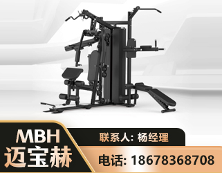 钦州三人站训练器