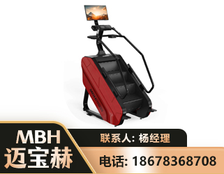 钦州商用楼梯机