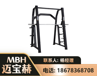 钦州史密斯机